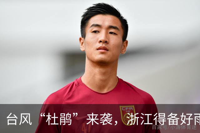 台风“杜鹃”来袭，浙江得备好雨具！